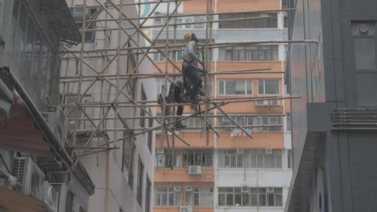 香港宏福苑大火 「傳統竹棚架」是否釀禍引爭論