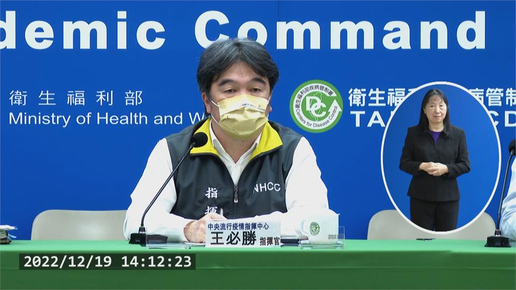 快新聞／普拿疼全台供貨緊　王必勝呼籲民眾勿大量收購、轉寄國外