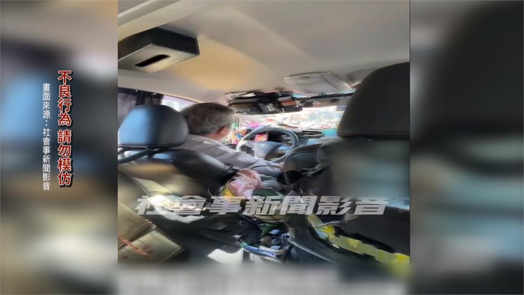霍爾的移動計程車？　運將家當塞滿車還有小強　乘客好崩潰