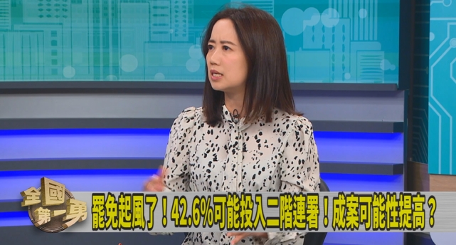 第一勇(影)／藍白大砍總預算太過頭？戴瑋姍曝：連商界都表態！