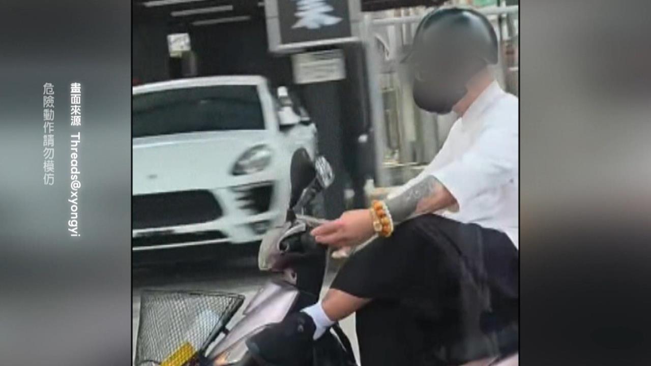 炫技？高雄男「翹腳單手騎車」　台南女撐傘騎車沿路搖晃
