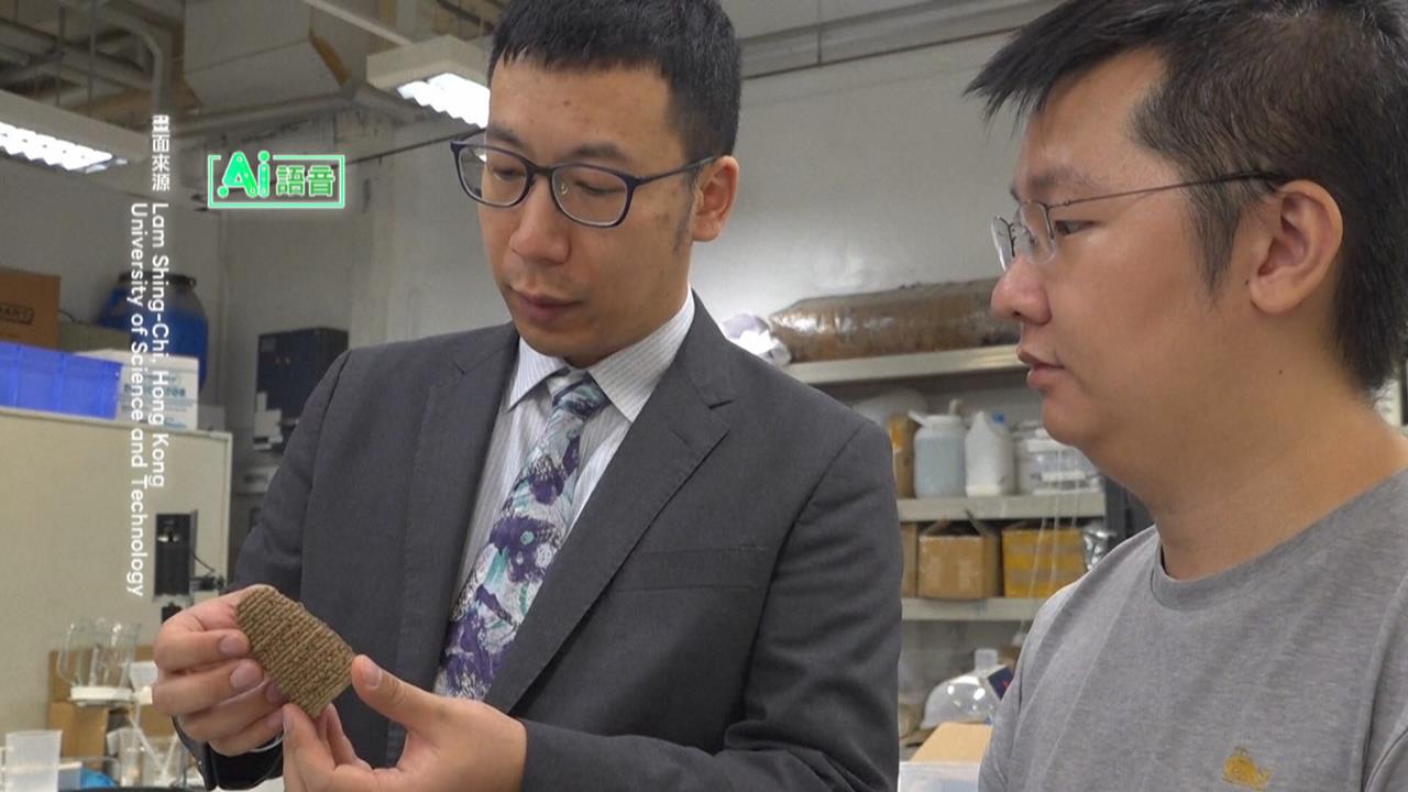 人類移居火星更進一步　冷凍水果乾燥原理研發3D列印造火星磚塊
