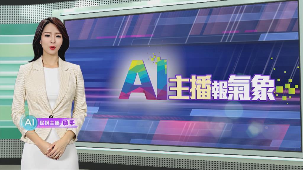 敏熙報氣象／風暴侵襲巴西里約 海邊掀巨浪幸無人員傷亡
