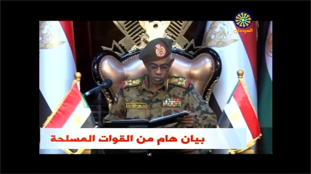 蘇丹軍事政變 總統巴席爾執政30年被逮