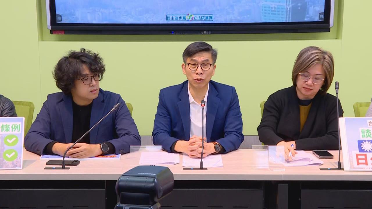 快新聞/韓國會「未通過協定」關稅變25%!綠勸藍白別拖延:條件恐生變