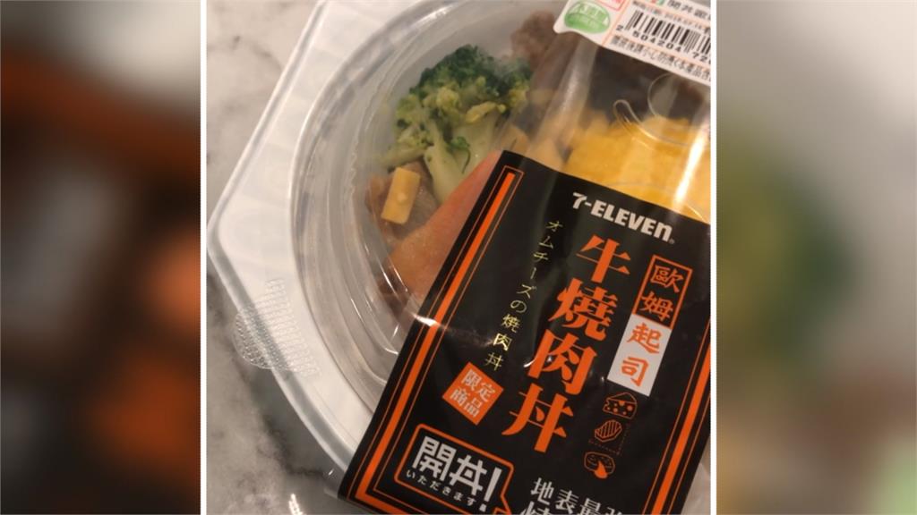 換個包裝就漲價？超商飲食價格漲不停