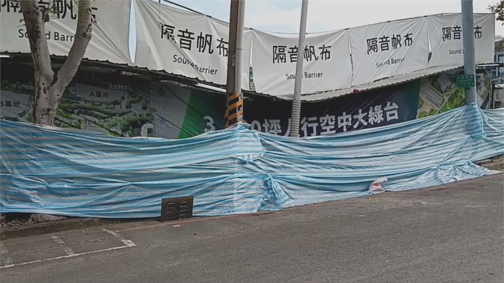 高鐵左營站旁建案路面下陷　附近居民驚嚇：住家出現裂痕