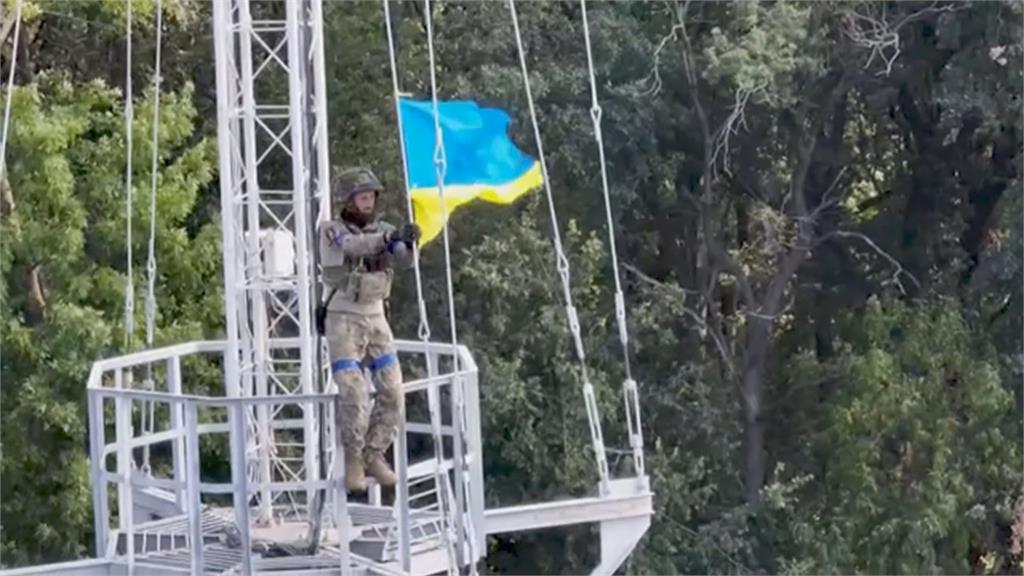 烏克蘭絕地反攻　收復6千平方公里失土　「重新部署兵力」俄國否認潰敗