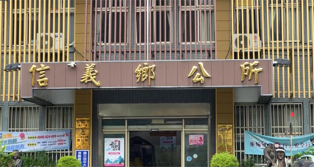 涉開人頭公司包政府工程　南投信義鄉公所秘書兄弟涉貪遭羈押