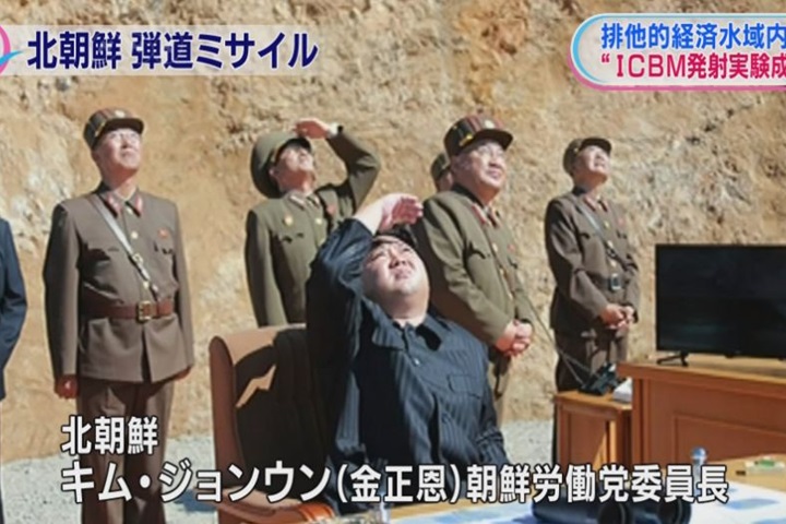 <em>北朝鮮</em>射洲際彈道飛彈 美日韓齊聲譴責