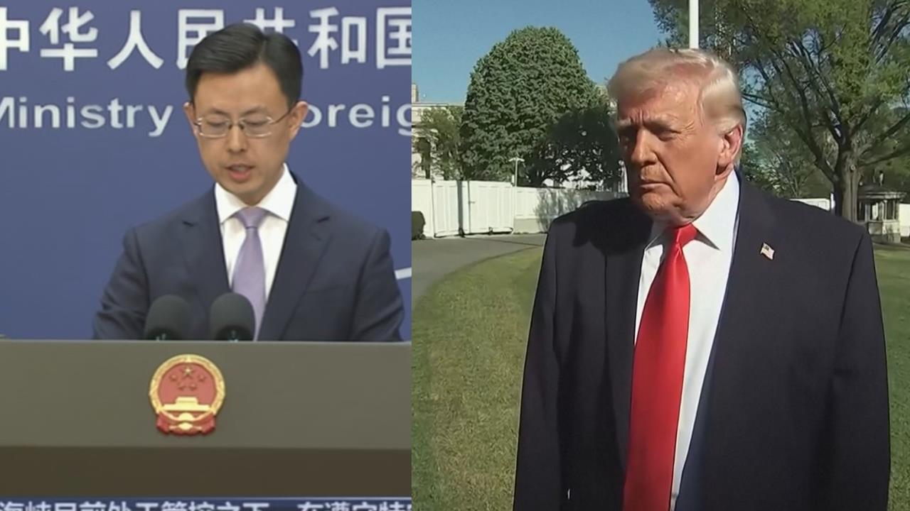 川普揚言大麻煩恐祭50%關稅？中方駁挺伊：反對抹黑