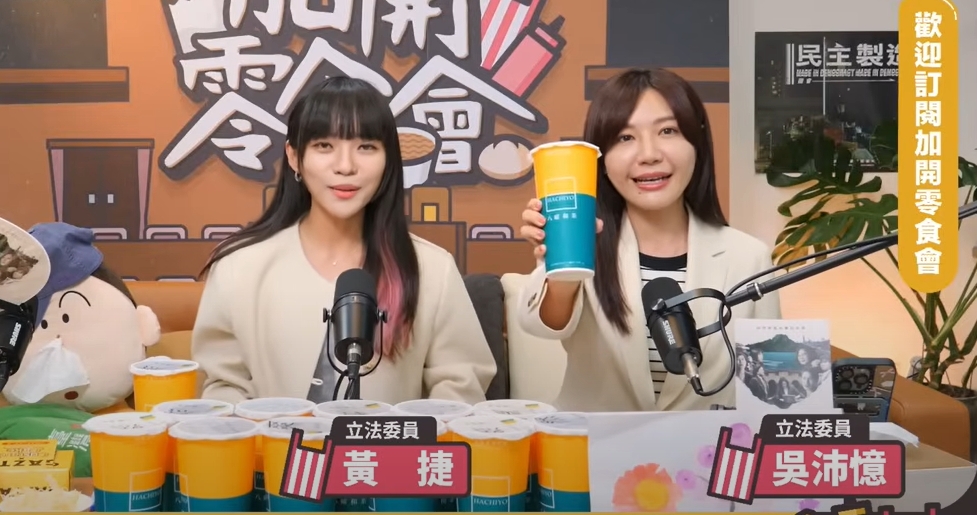 館長快看！「民進黨三本柱」展開模仿大賽　她掛保證：這台灣有中國沒有