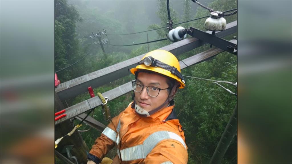 致敬台電英雄！　李元瀚搶救7天未好轉家屬今拔管