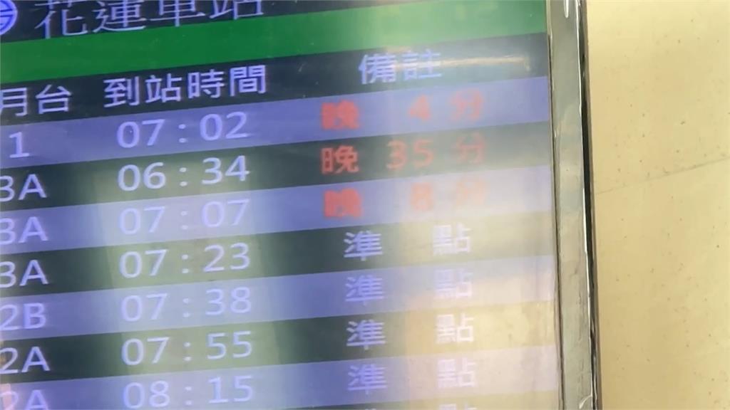 花蓮外海將有規模8以上強震？　學者：地震好發區