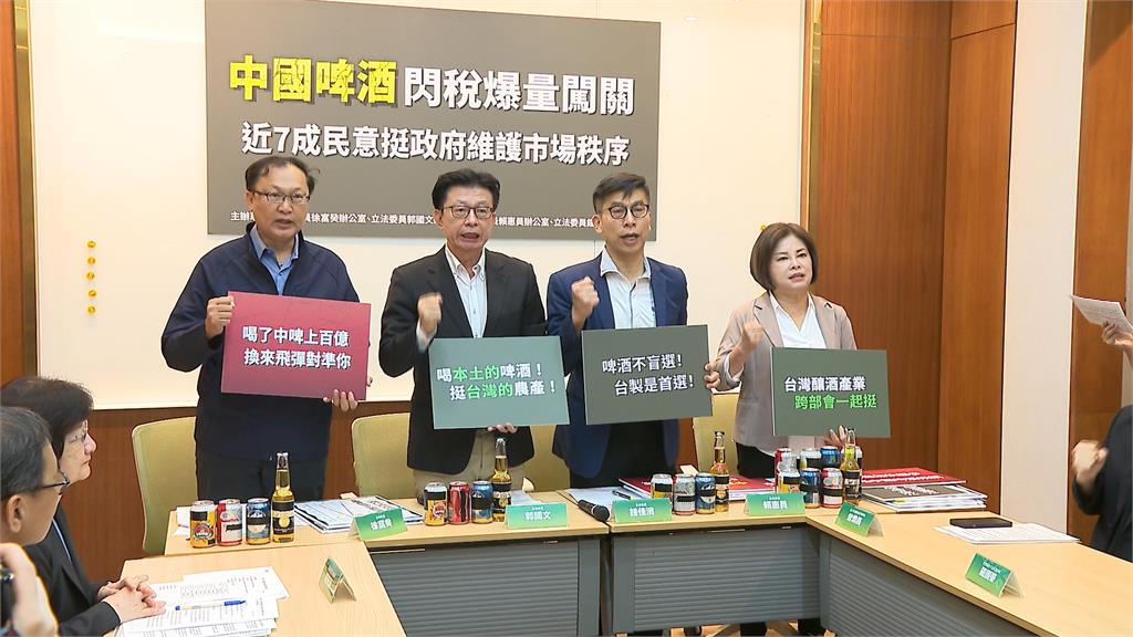 反中國啤酒傾銷! 財政部課臨時反傾銷稅保護本土啤酒