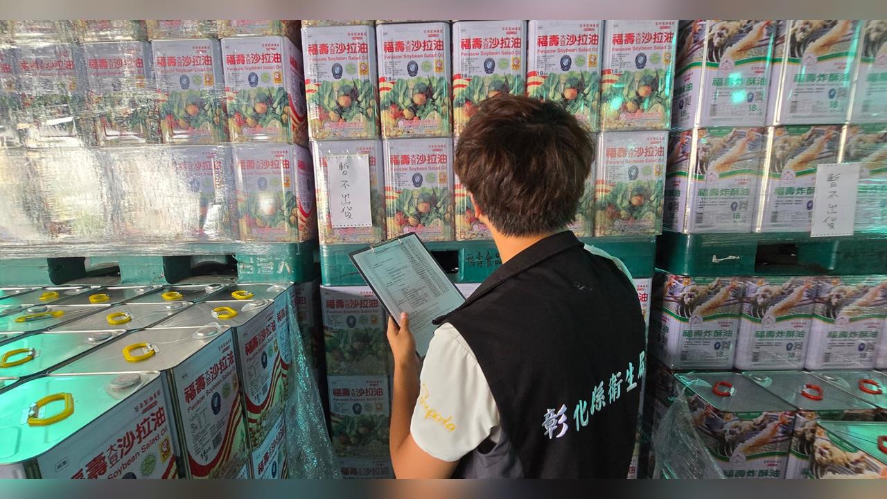 快新聞／瓦城、爭鮮、好市多也中招！彰化再追致癌油　17項產品預防下架