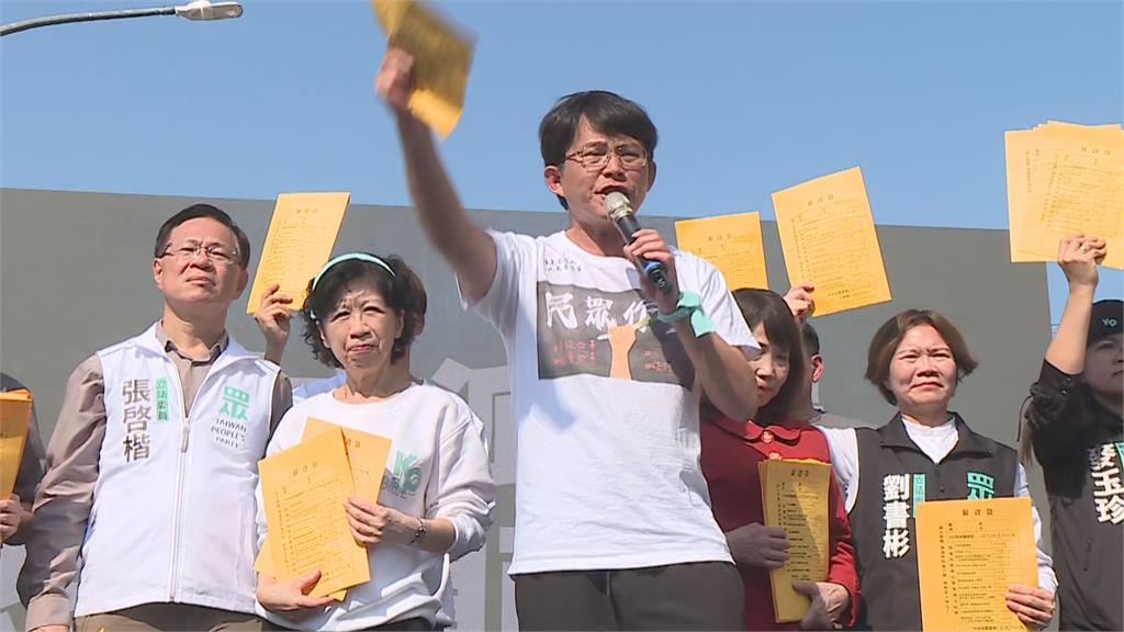 快新聞／反制政府下鄉宣講！民眾黨板橋開講　黃國昌高喊「民進黨還錢！」