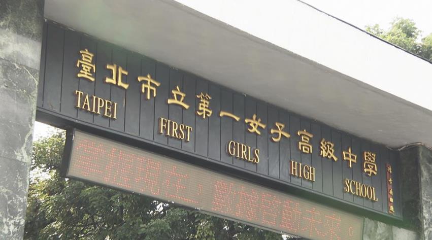 〈民視論壇〉翁達瑞－冷面笑匠區桂芝？