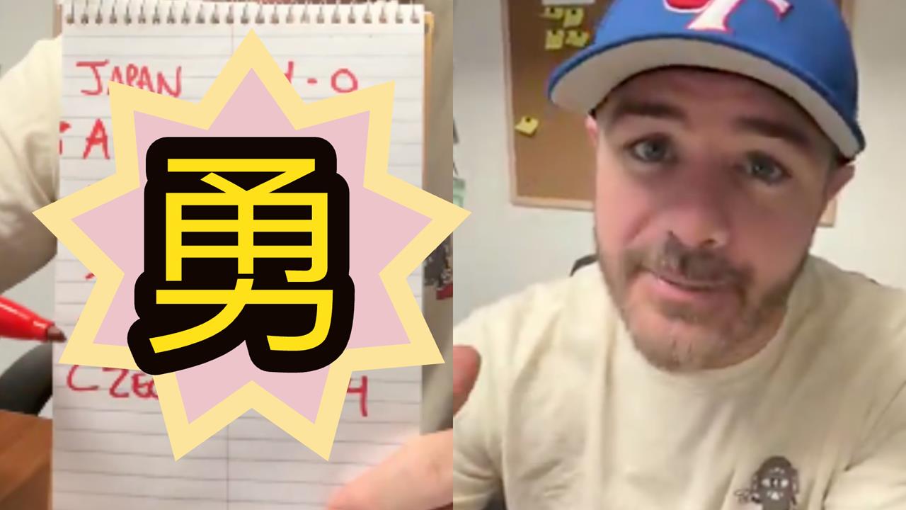 經典賽／百萬棒球網紅「終極晉級預言」成真了？劇本曝光「這情況」對台超有利