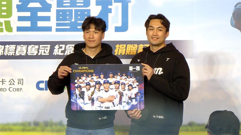 12強賽(影)／感謝悠遊卡公司幫助原鄉棒球　林立、潘傑楷盼學弟努力堅持超越自己