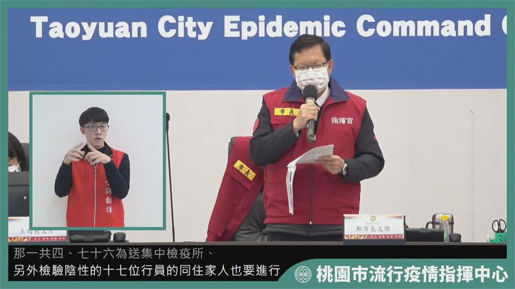 快新聞／桃園疫情延燒「民眾湧社區疫苗接種站」　鄭文燦：打第3劑佔70%