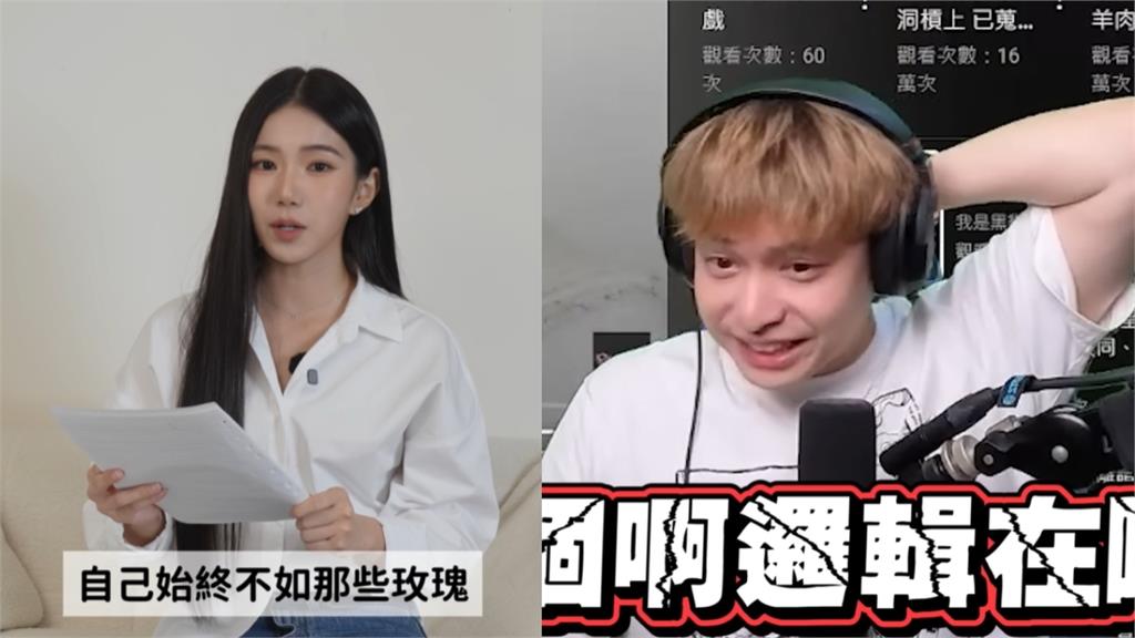 直播批家寧遭控「賺厭女流量」不忍了！放火3點反擊：不接受這種情緒甩鍋