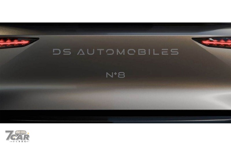 確立品牌全新命名邏輯　DS 新世代純電旗艦正式定名 N&deg;8 
