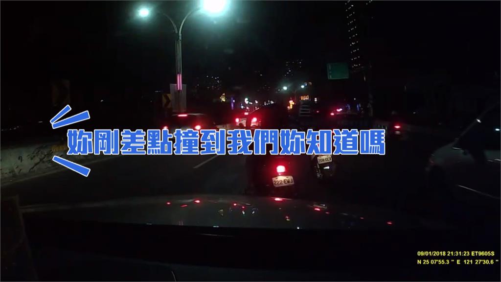 開車婦人遭惡煞攔截 2男亮鯊魚劍恐嚇
