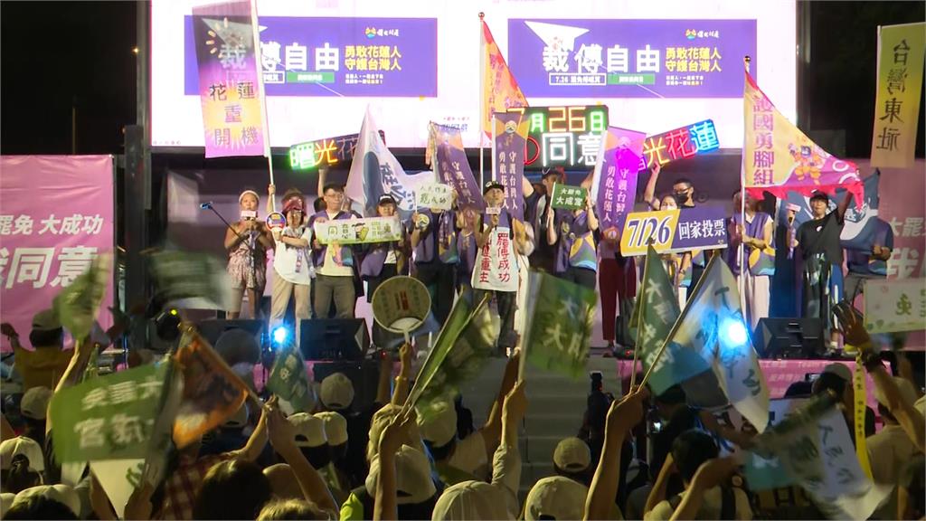葉霸北上參加反共護台晚會 激喊「老師求你們」