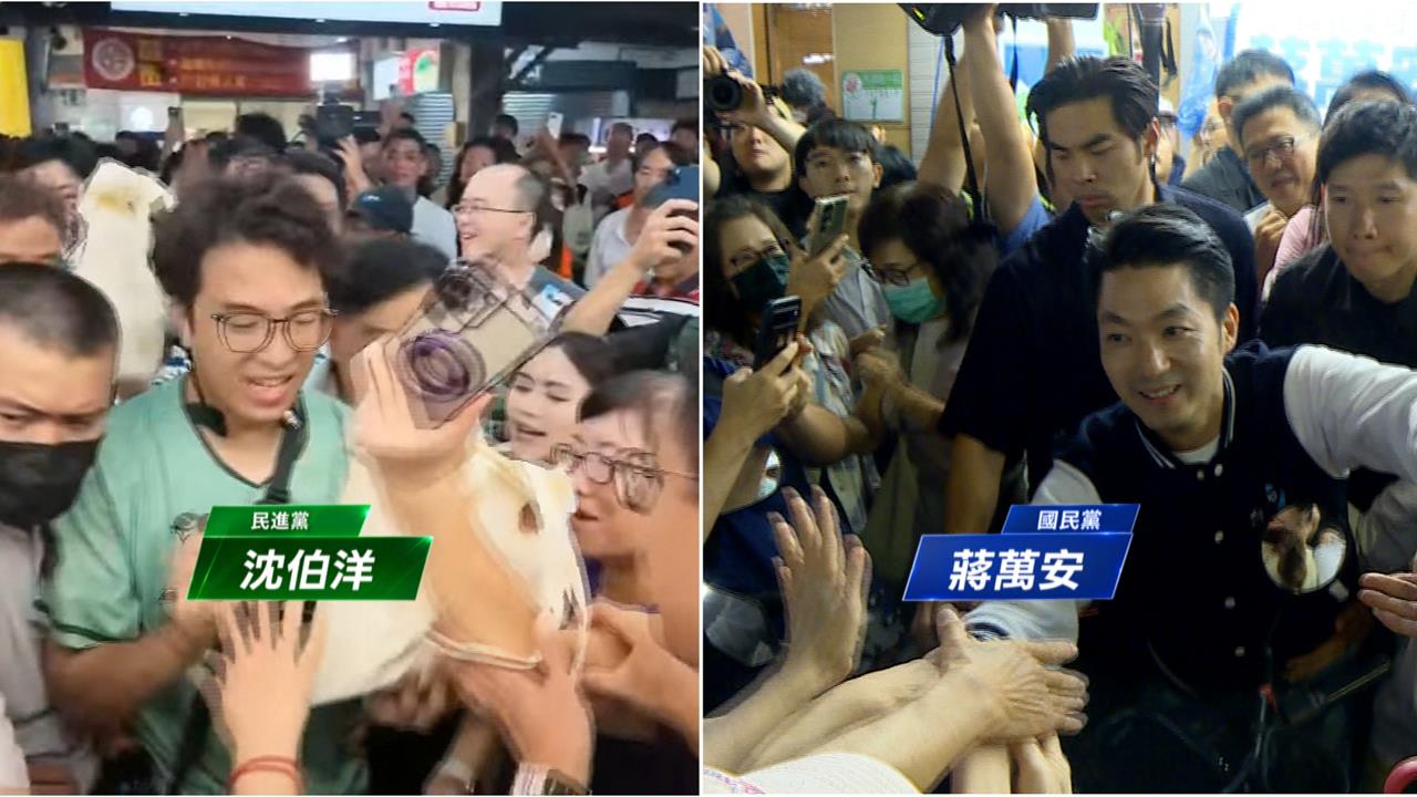 新民調出爐！支持度沈45%、蔣41%　　沈伯洋籲支持者出門投票