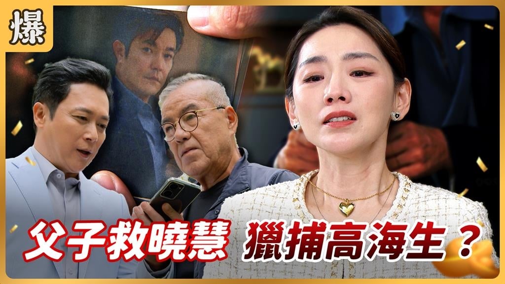 史上最變態惡魔出没，貴婦求救無門下場堪憂？《好運來-EP255精彩片段》