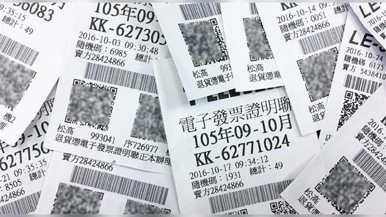 快新聞／幸運兒是你嗎？3、4月發票千萬獎號曝光　領取時間一次看