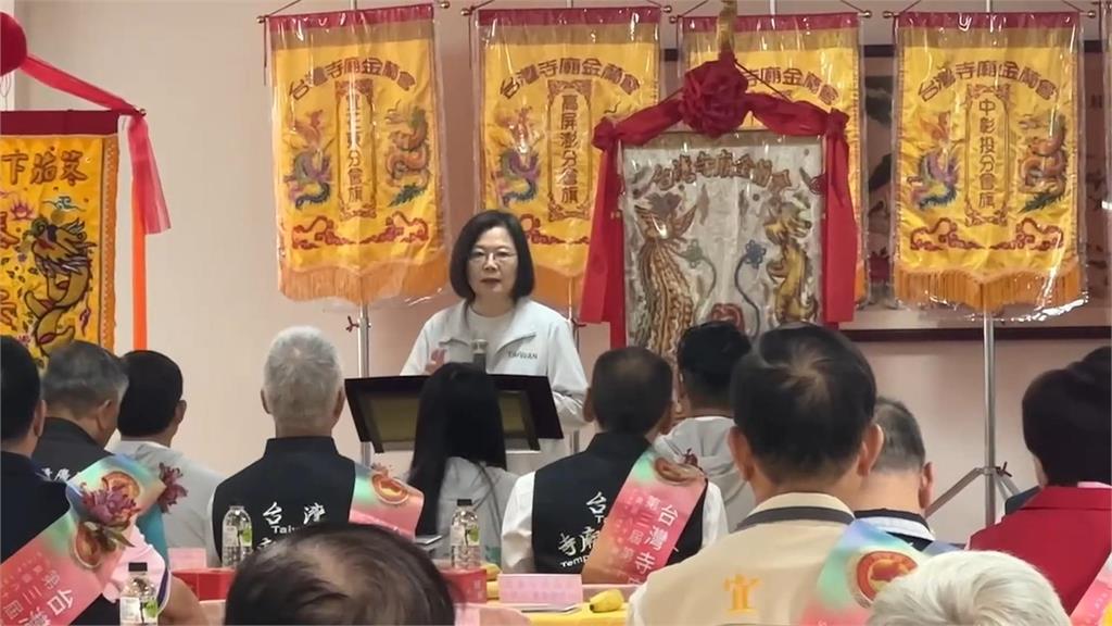 出席寺廟金蘭會　蔡總統籲合力防制「假訊息」