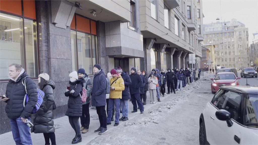 西方祭嚴厲金融制裁　俄國ATM湧搶領現金潮