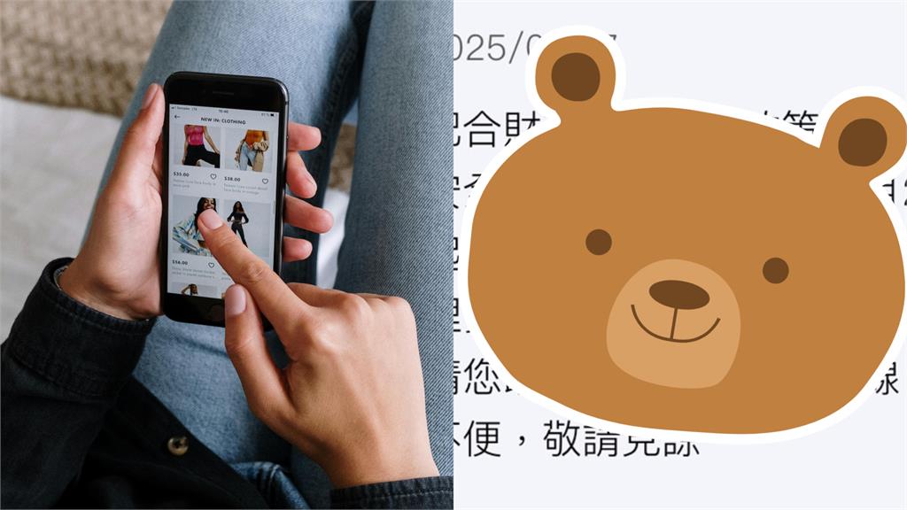 明起財政部新制上路…海外購物「這類消費者」忽略1事包裹恐卡關！
