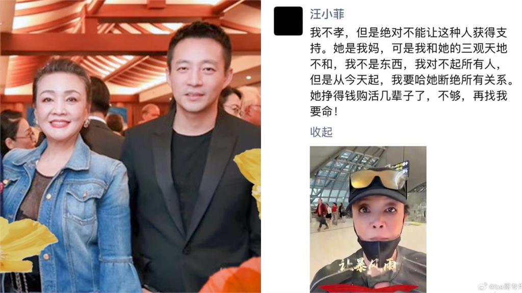 真．斷絕母子關係？汪小菲、張蘭「決裂三部曲」一次看…網酸：要說到做到