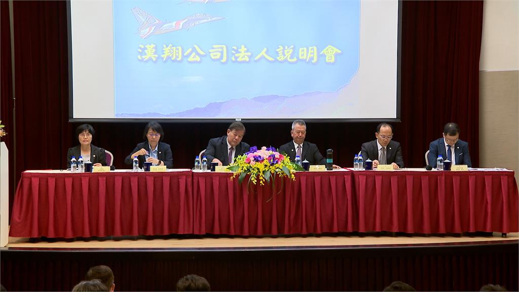 漢翔Ｑ３財報報喜！　上半年營收破１９５億創新高