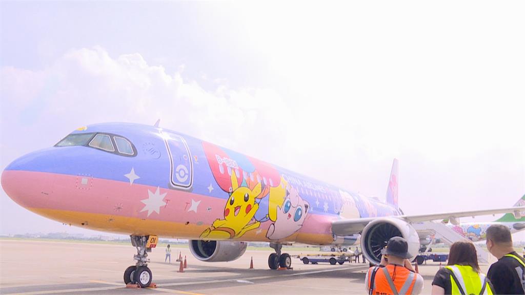 國籍航空推國內首架寶可夢彩繪機　卡哇伊！皮卡丘躍上機身