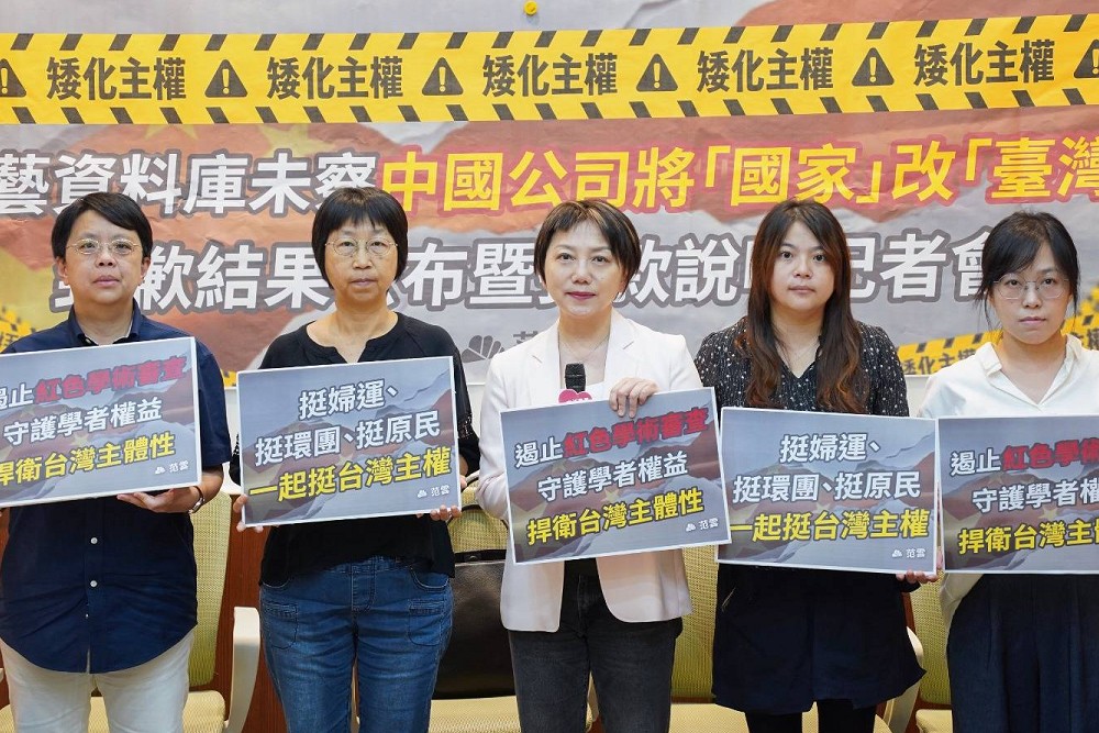華藝授權中國審查之亂　范雲助學者4年訴訟終有好結果