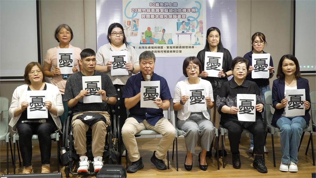 向前行(影)／80歲免評巴氏量表將上路！卓冠廷憂心：恐合法申請 違法使用！