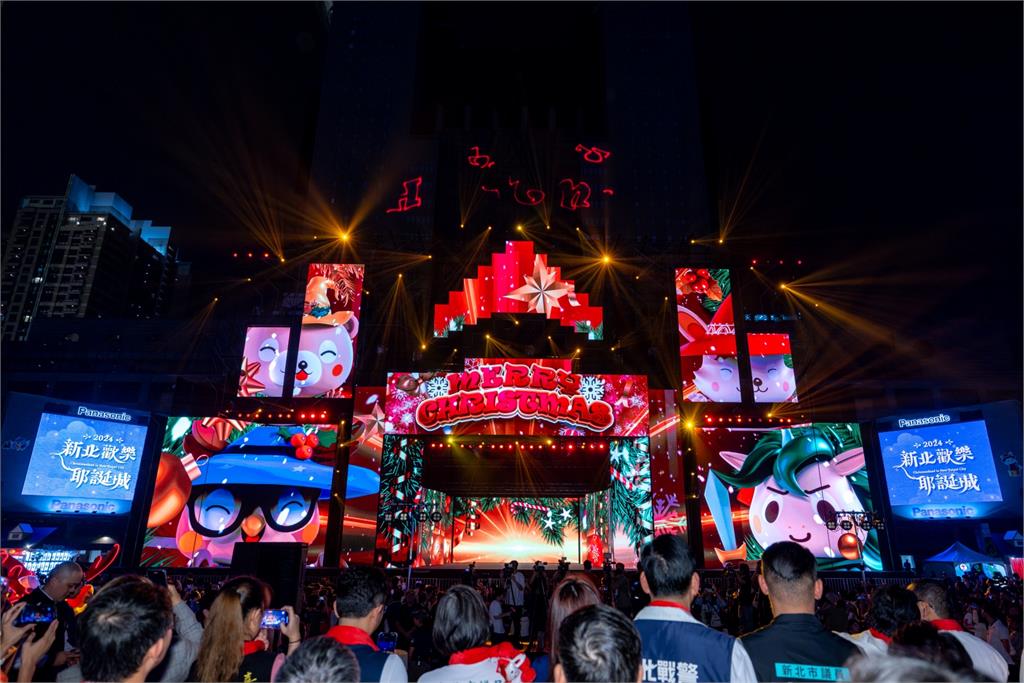 魔幻天使翩然降臨耶誕城 開城之夜燦爛點亮全夜空