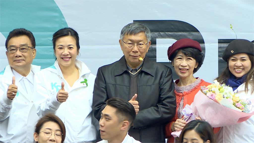 柯文哲競選經費虛報916萬！　民眾黨承認：帳務瑕疵