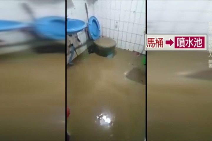 枋寮北勢溪水溢堤 民眾家中馬桶變噴水池