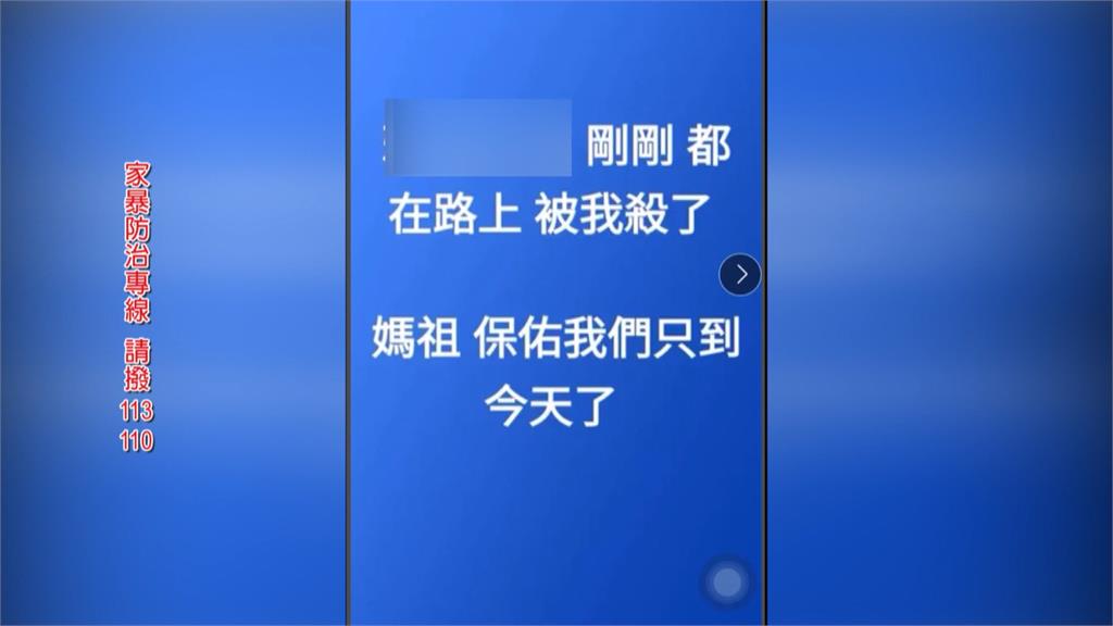 殺2女嫌犯臉書預告行凶 逃亡沿路更新動態「自己殺了人」
