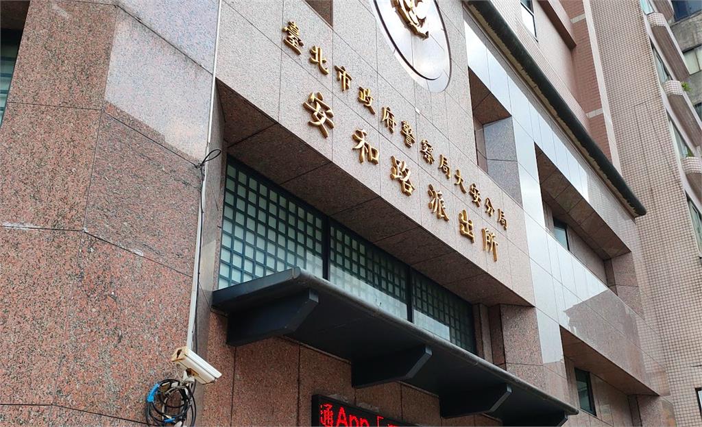 快新聞／警利用職權「幫友人查個資」　涉犯2罪遭檢舉30萬元交保