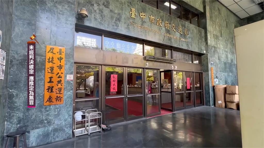 台中公捷處長性騷6女員工　2大過免職6百萬退休金沒了