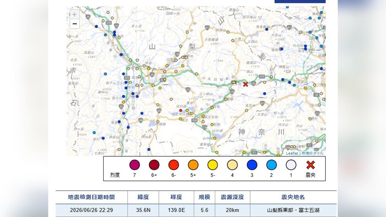 快新聞／日本關東富士五湖發生淺層規模5.6地震　最大震度6弱