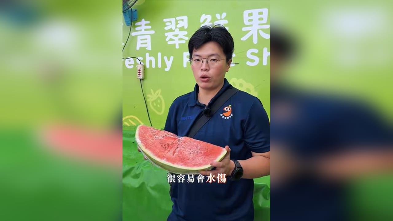 快新聞／台灣梅雨季水果地雷清單！老闆提醒：這「4種」雨後別亂買