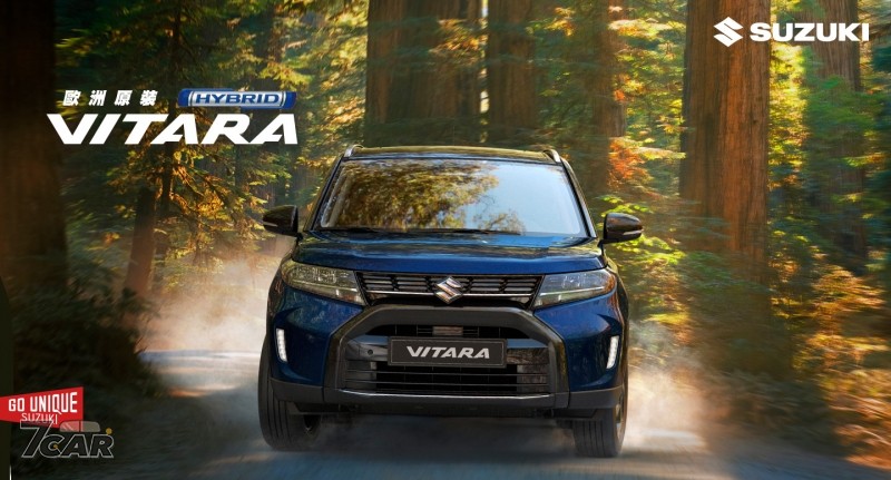 細節微調，導入資訊仍待釋出　改款 Suzuki Vitara 臺灣官網已上線