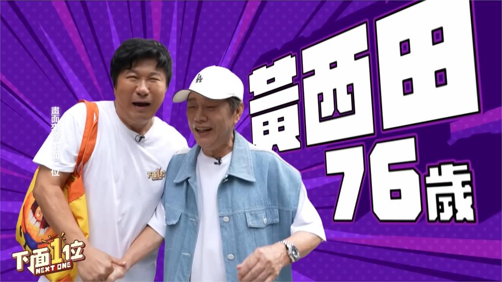 胡瓜跨界開設YouTube頻道找來「他」　網民童年的偶像驚喜現身了
